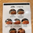 서가찜닭 이미지