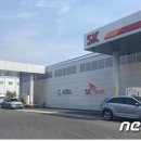 인천충전소 뉴스1