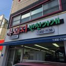 복돼지짬뽕 | [보령 맛집] 복돼지한식뷔페: 반찬가게의 내공이 느껴지는 건강한 집밥 한 상!