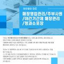 (주)포탈하이웨이 Daum카페