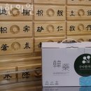 구나한의원 이미지