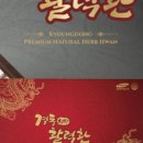 경동식품 네이버블로그