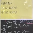 초밥파는배달횟집 이미지