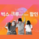 벅스79 이미지