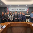 삼척시농업기술센터(원덕) | 강원도보도자료20260301일요일
