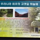 한수위 이미지