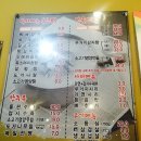 구가네뼈해장국