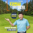 (주)지앤씨개발