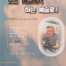 예슬아트 이미지