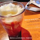 파스쿠찌광명철산점 이미지