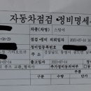 광도점기아오토큐 이미지