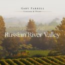 리버벨리 이미지