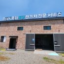 비텍스 이미지