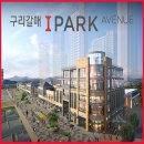 아이파크약국 이미지