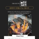 시골반찬가게 이미지