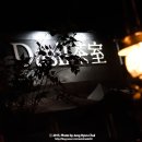 사랑다실 이미지