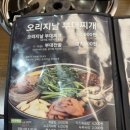 서초중앙로20길 34-6 (1) 이미지