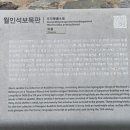 가교리 무교앞 화장실 | 대전·공주 근교 가볼만한 곳, 통일신라시대 화엄종 10대 명찰 갑사에 다녀온 솔직후기입니다.