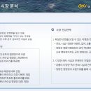 힐링캐빈 이미지