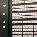해밀동물병원 이미지