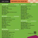 (주)아트센터이다