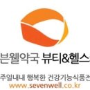 알렉스약국 이미지