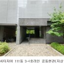 그랑시티자이아파트 이미지