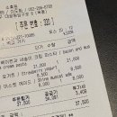 휴원 | 울산 남구 울산대공원 카페 소휴원 내돈내산 솔직후기 (주차정보)