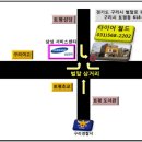 타이어월드(구리점) 이미지