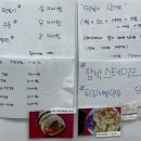 황가네김밥 이미지