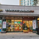 뚜레쥬르 홍성내포 극동점 이미지