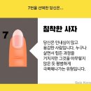 손톱별