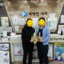 박병현내과의원 네이버블로그