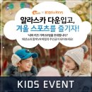 키가쑥쑥스포츠타임