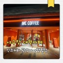 챔피언스야구게임필드 | 광주 인크커피 챔피언스필드 야구공빵 맛집 방문 후기