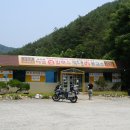 오도산자연휴양림 이미지