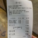 사이공스퀘어(지웰점) 이미지