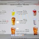 커피픽스낵바