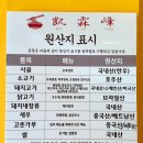 카이린펑 이미지