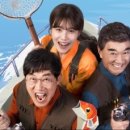 어부의정원