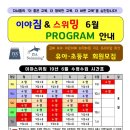 이야짐 이미지