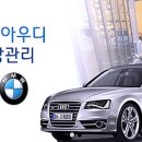 카스토리자동차공업사 이미지