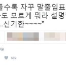 말줄임표와 물결기호는 노화의 증거다? 이미지