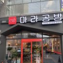 아이비스PC방 안동옥동점 이미지