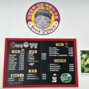 원이네김밥