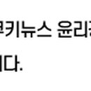 갤럭시국제여행사 쿠키뉴스