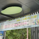 영등포공원 | 영등포공원 물놀이장 4~5살 유아 물놀이터 무료, 공영주차장, 배달 가능 솔직후기