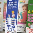 영유기업 이미지