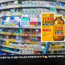 헤어 에비오스