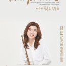 플루트(Ⅰ) 이미지